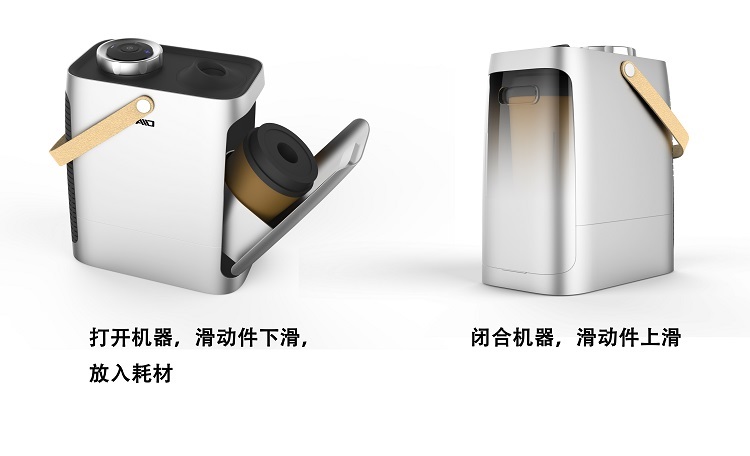 產(chǎn)品外觀設計 產(chǎn)品外觀設計