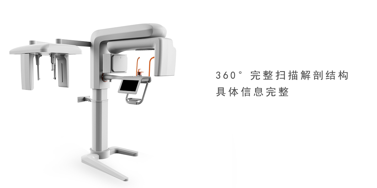 工業(yè)產(chǎn)品設(shè)計 工業(yè)產(chǎn)品設(shè)計