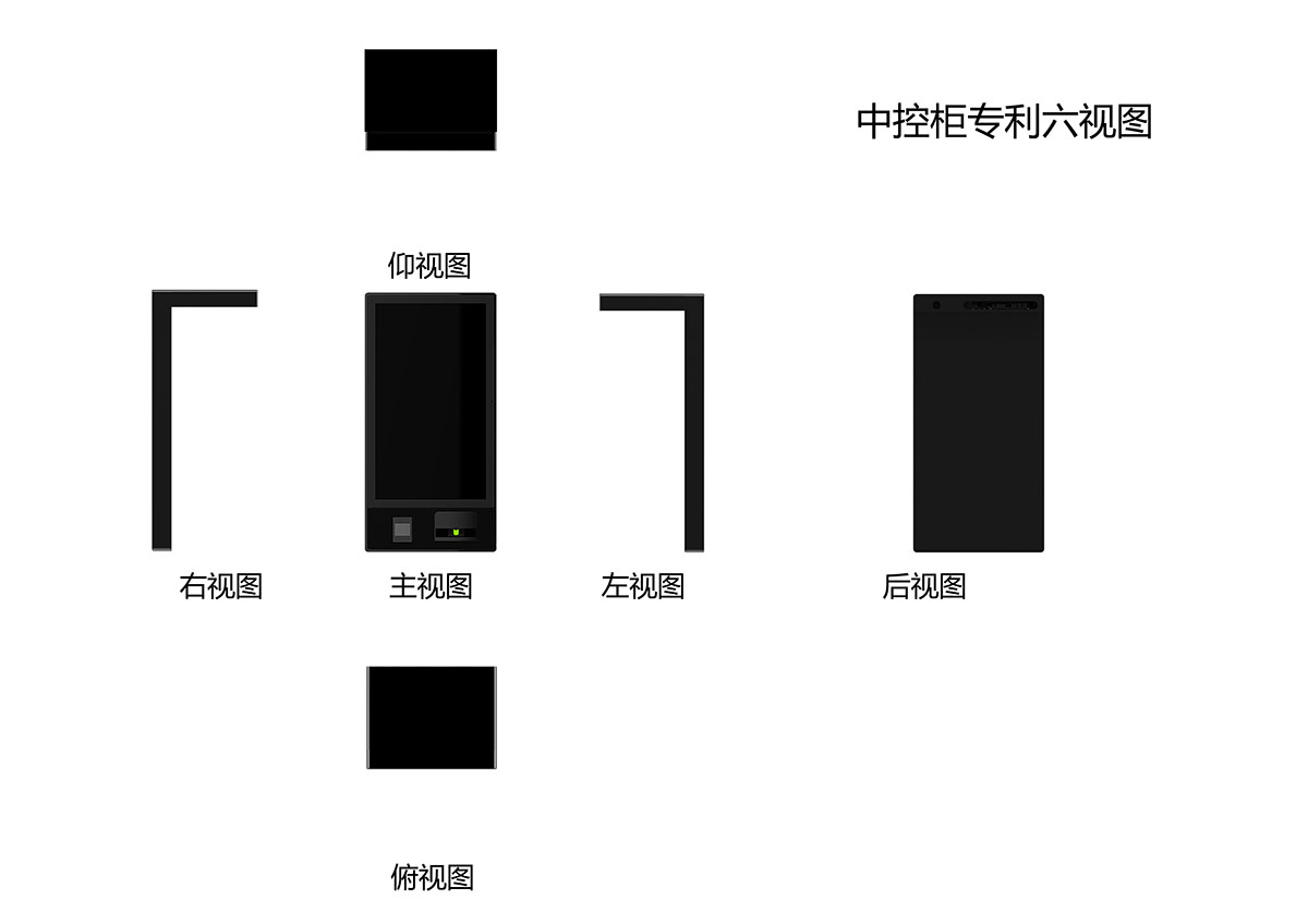 健身房智能儲物中控柜設(shè)計-專利六視圖.jpg