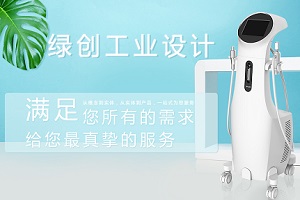 美容儀器創(chuàng)新設(shè)計(jì)