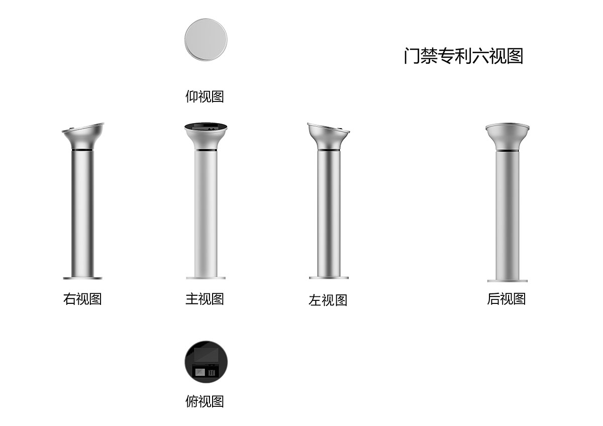 健身房門禁設(shè)計-專利六視圖_.jpg