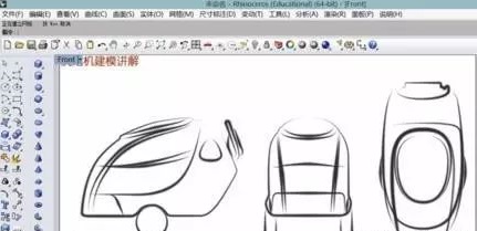 犀牛建模如何學(xué)習(xí)使用?